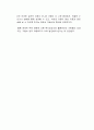 아동수당이 확대된 것에 대한 자신의 의견은 찬성인가 반대인가를 제시하고 그 이유에 대하여 배운 내용과 관련하여 서술하시오 2페이지