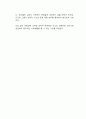 아동에게 있어 아동과학 교육이 왜 중요한가에 대한 근거와 자기의 주장을 논리적으로 서술하시기 바랍니다 2페이지