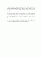 연명의료 결정법 시행과 환자의 자기결정권에 근거해 무의미한 연명의료를 중단할 수 있다는 내용을 담고 있는 웰 다잉법에 대한 본인의 찬성과 반대 의견을 제시하시오 2페이지