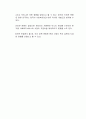 영국의 지역사회복지의 발달에 대해 조사를 하고 그것이 우리나라에는 어떠한 영향을 미쳤는가에 대하여 자신의 생각을 서술하시오 2페이지
