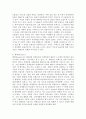 (정책분석론, 공통) 1. 정책대안의 평가기준 중 3가지를 설명하시오. 2. 판단적 예측에 사용되는 기법들을 설명하고, 각 기법의 장단점을 논하시오. 3페이지