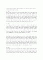 (정책분석론, 공통) 1. 정책대안의 평가기준 중 3가지를 설명하시오. 2. 판단적 예측에 사용되는 기법들을 설명하고, 각 기법의 장단점을 논하시오. 4페이지