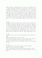 (정책분석론, 공통) 1. 정책대안의 평가기준 중 3가지를 설명하시오. 2. 판단적 예측에 사용되는 기법들을 설명하고, 각 기법의 장단점을 논하시오. 7페이지