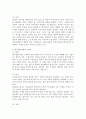 (정책분석론, 공통) 1. 정책대안의 평가기준 중 3가지를 설명하시오. 2. 판단적 예측에 사용되는 기법들을 설명하고, 각 기법의 장단점을 논하시오. 9페이지