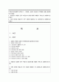 (부동산시장과정책 4학년) 1. 임대료 규제의 효과와 부작용에 대해 설명하시오(10점) 1페이지