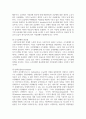 (공공재정과감사 4학년) (1) 자원배분의 효율성 및 분배의 공평성 측면에서 정부개입의 근거와 역할을 설명하고 4페이지