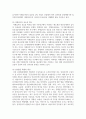 (공공재정과감사 4학년) (1) 자원배분의 효율성 및 분배의 공평성 측면에서 정부개입의 근거와 역할을 설명하고 10페이지