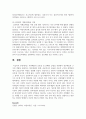 (공공재정과감사 4학년) (1) 자원배분의 효율성 및 분배의 공평성 측면에서 정부개입의 근거와 역할을 설명하고 11페이지