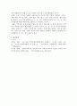 1. 지역사회복지 실천기술 7가지를 서술하시오.  2. 지역사회보장협의체의 구성, 운영의 목적을 서술하시오. 4페이지