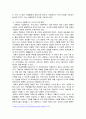아동복지에서 아동권리가 왜 필요한지 서술하고 우리나라 아동복지가 나아가야 할 방향에 대해 본인의 생각을 기술하시오 3페이지