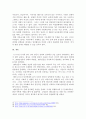남녀갈등의 역사와 현 상황에 대해 분석하고 자신과 다른 성별의 사람들이 주장하는 몇몇 내용 중 하나를 택해 그것을 이해해 보기 위한 구체적인 노력, 그 과정에서 느낀 것 등을 기술하시오. 5페이지
