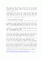 독거노인을 위한 의료복지가 필요한 이유에 대해서 언급하고 나아갈 방향을 서술하시오. 3페이지