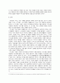 기업의 서비스 개선 사례에 대해 상세히 작성하시오. 7페이지