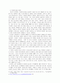 다문화 가정 청소년을 위해 사회복지실천이 나아갈 방향에 대하여 기술하시오. 4페이지