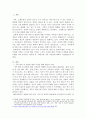 현대가족의 4가지 가족 가치관(가족 범위 및 결혼에 대한 가치관, 부부관계 가치관, 자녀에 대한 가치관, 노부모 부양에 대한 가치관)이 변화한 원인과 사례를 각각 분석하고 제시한 후, 바람직한 가족 가치관에 대하여 서술해보시오. 2페이지
