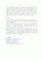 현대가족의 4가지 가족 가치관(가족 범위 및 결혼에 대한 가치관, 부부관계 가치관, 자녀에 대한 가치관, 노부모 부양에 대한 가치관)이 변화한 원인과 사례를 각각 분석하고 제시한 후, 바람직한 가족 가치관에 대하여 서술해보시오. 4페이지