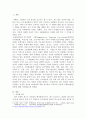 광고 하나를 임의로 선정하고 선정된 광고를 STP전략에 맞춰 분석하고 성공적인 부분과 실패(보완)한 부분에 대해 서술하시오. 2페이지