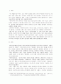 학습자 본인이 속하였거나 본인이 리더라는 가정 하에 특정 조직에서 조직목표를 달성하기 위해 가장 우선시되는 리더십과 그 외 다른 문제해결을 위한 리더십은 무엇이 필요한지를 작성하시오. 2페이지