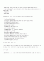 개인대상 실천기술에서 접수와 사정단계에 대해 설명하시오 4페이지