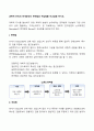 과학적 논리의 전개방식인 연역법과 귀납법을 비교설명 하시오 2페이지