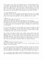 자기소개서 성격의장단점 입사후포부 40종 9페이지