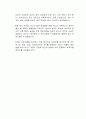 우리가 일상생활에서 접할 수 있는 성인지감수성이 아쉬운 TV 프로그램을 찾아보고 그 이유와 성인지감수성을 해소할 수 있는 방안 등을 서술하시오 2페이지