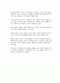 자아와 인성의 형성에 있어 유전적, 생물학적인 면과  사회 환경, 학습적인 면으로 쟁점화를 할 때 어느 쪽이 더 타당한가에 대하여 간단한 예시를 들어 서술하시오 2페이지
