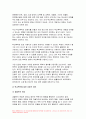 학교폭력예방및학생의이해 2022년] 학교폭력에 대한 이론적 관점을 설명하고, 언어폭력 개입전략에 대해 논하시오 유아기 문제행동에 대해 설명하고, 유아의 자기조절 능력 함양에 대해 논하시오 4페이지