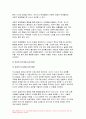 학교폭력예방및학생의이해 2022년] 학교폭력에 대한 이론적 관점을 설명하고, 언어폭력 개입전략에 대해 논하시오 유아기 문제행동에 대해 설명하고, 유아의 자기조절 능력 함양에 대해 논하시오 10페이지