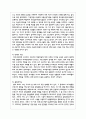 (취미와예술2) 코로나 19(COVID 19)로 중단되었던 일상이 서서히 회복되면서 우리 사회 구성원들의 취미 생활에 나타난 변화에 대해 분석 5페이지