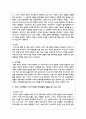 (취미와예술2) 코로나 19(COVID 19)로 중단되었던 일상이 서서히 회복되면서 우리 사회 구성원들의 취미 생활에 나타난 변화에 대해 분석 8페이지