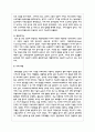 (취미와예술2) 코로나 19(COVID 19)로 중단되었던 일상이 서서히 회복되면서 우리 사회 구성원들의 취미 생활에 나타난 변화에 대해 분석 11페이지