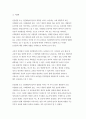 인간행동과사회환경 2022 (교육, 유아교육) (1) 인간발달 또는 인간행동에 미치는 요인들을 네 가지로 정리하고, 이에 대한 자신의 견해(또는 경험) (2) 인간발달 또는 인간행동에 미치는 네 가지 요인이 유아교육(또는 성인교육)에 주는 시사점 3페이지