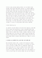 인간행동과사회환경 2022 (교육, 유아교육) (1) 인간발달 또는 인간행동에 미치는 요인들을 네 가지로 정리하고, 이에 대한 자신의 견해(또는 경험) (2) 인간발달 또는 인간행동에 미치는 네 가지 요인이 유아교육(또는 성인교육)에 주는 시사점 5페이지