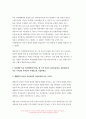 인간행동과사회환경 2022 (교육, 유아교육) (1) 인간발달 또는 인간행동에 미치는 요인들을 네 가지로 정리하고, 이에 대한 자신의 견해(또는 경험) (2) 인간발달 또는 인간행동에 미치는 네 가지 요인이 유아교육(또는 성인교육)에 주는 시사점 6페이지