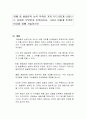 장애 중 화용론적 능력 부족이 가장 두드러지게 나타나는 유형은 무엇인지 추측하시오 1페이지