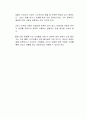 장애 중 화용론적 능력 부족이 가장 두드러지게 나타나는 유형은 무엇인지 추측하시오 2페이지