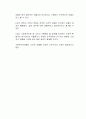 조직을 관리하는 이론 중에서 고전 모형에 대한 내용을 설명하고 그 이론에 대한 본인의 생각을 서술하시오 2페이지