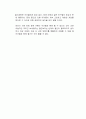 통합교육의 지적장애 수업 중 종종 밖으로 뛰쳐나가는 돌발 행동 때문에 자녀를 잃어버릴까 봐 현장체험 보내지 못한다면 부모는 어떠한 결정을 내려야 하는가에 대해 본인의 생각을 기술하시오 2페이지