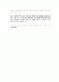 특수아 상담의 원리 중 자신이 가장 중요하다고 생각하는 원리 한 가지를 선택하시오 2페이지
