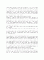교직실무3)유치원교사의 전문성에 대해 설명하고, 교사의 발달 주기에 따른 전문성 신장방안을 제안해보시오. 유치원 교사의 교직윤리에 대한 논문을 3개 찾아 요약하시오. 5페이지
