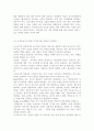 교직실무3)유치원교사의 전문성에 대해 설명하고, 교사의 발달 주기에 따른 전문성 신장방안을 제안해보시오. 유치원 교사의 교직윤리에 대한 논문을 3개 찾아 요약하시오. 6페이지