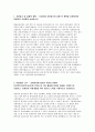 KDB산업은행 자기소개서] 2023년 KDB산업은행 자소서 KDB산업은행 지원동기 및 입행후 계획 역량개발 노력 가치관 적용 산업은행 도전정신 발휘 경험 변화시도 공동체 경험 어려움 디지털 역량개발 노력 확보 3페이지