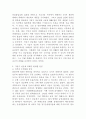 (인간과과학, 공통) 1. 가습기 살균제 피해가 발생한 원인에 대해 다각적으로 분석해보시오. 3페이지
