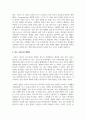 취미와예술2 - 코로나 19(COVID 19)로 중단되었던 일상이 서서히 회복되면서 우리 사회 구성원들의 취미 생활에 나타난 변화 3페이지