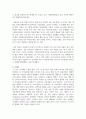 취미와예술2 - 코로나 19(COVID 19)로 중단되었던 일상이 서서히 회복되면서 우리 사회 구성원들의 취미 생활에 나타난 변화 5페이지