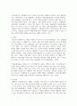 취미와예술2 - 코로나 19(COVID 19)로 중단되었던 일상이 서서히 회복되면서 우리 사회 구성원들의 취미 생활에 나타난 변화 6페이지