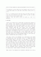 취미와예술2 - 코로나 19(COVID 19)로 중단되었던 일상이 서서히 회복되면서 우리 사회 구성원들의 취미 생활에 나타난 변화 10페이지
