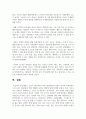 취미와예술2 - 코로나 19(COVID 19)로 중단되었던 일상이 서서히 회복되면서 우리 사회 구성원들의 취미 생활에 나타난 변화 11페이지
