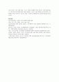 취미와예술2 - 코로나 19(COVID 19)로 중단되었던 일상이 서서히 회복되면서 우리 사회 구성원들의 취미 생활에 나타난 변화 12페이지